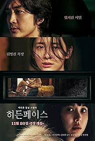 watch-Hidden Face (2024)