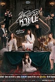 Hide & Sis (2025) watch-Hide & Sis (2025)