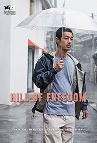 watch-Hill of Freedom (2014)