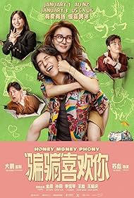 watch-Honey Money Phony (2024)