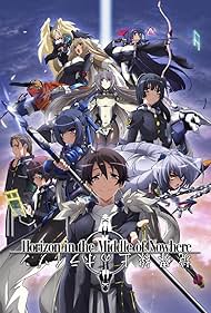 Horizon in the Middle of Nowhere (2011) watch-Horizon in the Middle of Nowhere (2011)