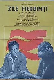 watch-Hot Days (1976)