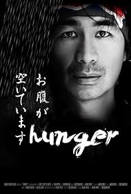 Hunger (2018) watch-Hunger (2018)