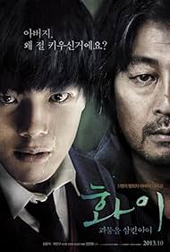 watch-Hwayi: A Monster Boy (2013)