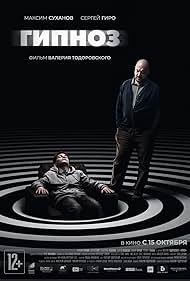 watch-Hypnosis (2020)