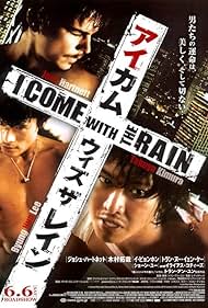 watch-I Come with the Rain (2011)
