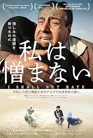 I Shall Not Hate (2024) watch-I Shall Not Hate (2024)