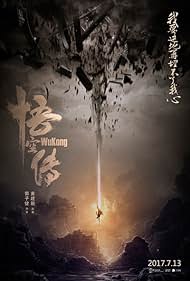 watch-Immortal Demon Slayer (2017)