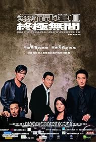 watch-Infernal Affairs III (2003)