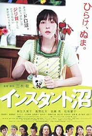 Instant Swamp (2009) watch-Instant Swamp (2009)