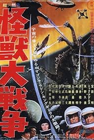 Invasion of Astro-Monster (1970) watch-Invasion of Astro-Monster (1970)