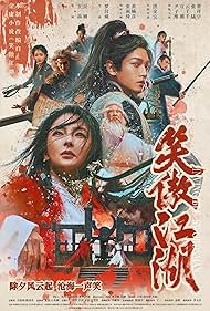 watch-Invincible Swordsman (2025)