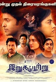 watch-Irugapatru (2023)