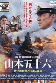 Isoroku Yamamoto, the Commander-in-Chief of the Combined Fleet (2011) watch-Isoroku Yamamoto, the Commander-in-Chief of the Combined Fleet (2011)