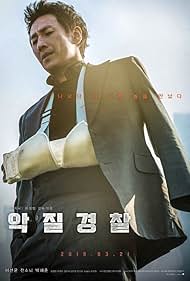 Jo Pil-ho: The Dawning Rage (2019) watch-Jo Pil-ho: The Dawning Rage (2019)