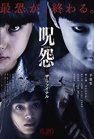 Ju-on: The Final Curse (2015) watch-Ju-on: The Final Curse (2015)