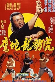 Jue quan (1977) watch-Jue quan (1977)
