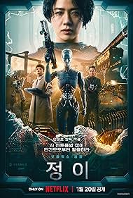 Jung_E (2023) watch-Jung_E (2023)