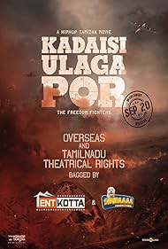 watch-Kadaisi Ulaga Por (2024)