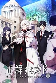 watch-KADO: The Right Answer (2017)