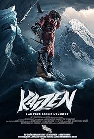 watch-Kaizen (2024)