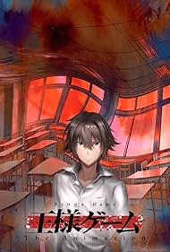 watch-King's Game: The Animation (2017)