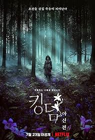 watch-Kingdom: Ashin of the North (2021)