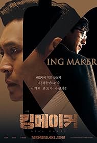 Kingmaker (2022) watch-Kingmaker (2022)