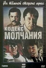 Kodeks Molchaniya (1990) watch-Kodeks Molchaniya (1990)
