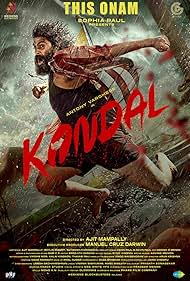 watch-Kondal (2024)