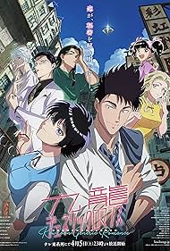 KOWLOON GENERIC ROMANCE (2025) watch-KOWLOON GENERIC ROMANCE (2025)