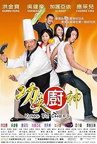 Kung Fu Chefs (2009) watch-Kung Fu Chefs (2009)