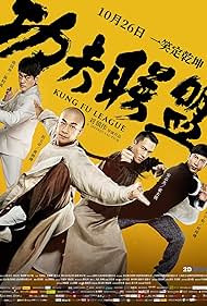 watch-Kung Fu League (2018)