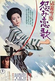 Lady Snowblood 2: Love Song of Vengeance (1974) watch-Lady Snowblood 2: Love Song of Vengeance (1974)