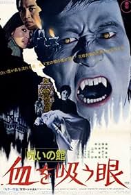 watch-Lake of Dracula (1973)