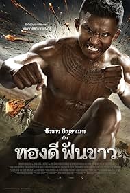 Legend of the Broken Sword Hero (2017) watch-Legend of the Broken Sword Hero (2017)