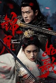 Legend of The Female General (2025) watch-Legend of The Female General (2025)