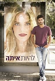 Lehiyot Ita (2013) watch-Lehiyot Ita (2013)