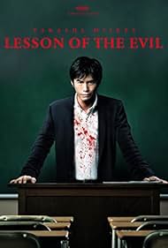 Lesson of the Evil (2012) watch-Lesson of the Evil (2012)