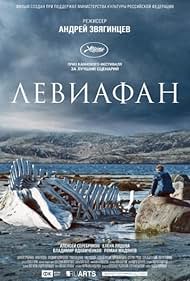 Leviathan (2015) watch-Leviathan (2015)