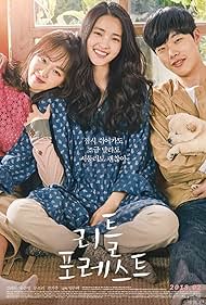 Little Forest (2018) watch-Little Forest (2018)
