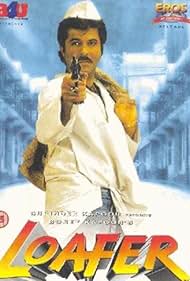 watch-Loafer (1996)