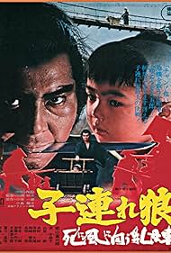 Lone Wolf and Cub: Baby Cart to Hades (1972) watch-Lone Wolf and Cub: Baby Cart to Hades (1972)