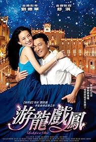 Look for a Star (2009) watch-Look for a Star (2009)