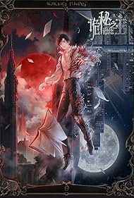 Lord of Mysteries (2025) watch-Lord of Mysteries (2025)