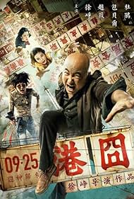 Lost in Hong Kong (2015) watch-Lost in Hong Kong (2015)