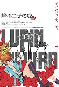 Lupin the Third: Fujiko's Lie (2019) watch-Lupin the Third: Fujiko's Lie (2019)