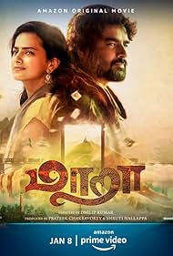 watch-Maara (2021)
