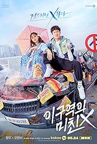 Mad for Each Other (2021) watch-Mad for Each Other (2021)