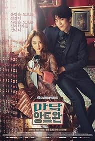 Madame Antoine (2016) watch-Madame Antoine (2016)